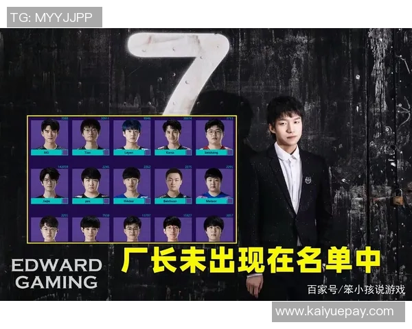 全明星赛最新积分榜揭晓EDG以75分稳居榜首引发热议