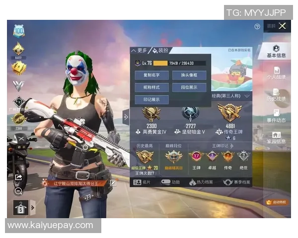 和平精英分析：BLG中路突破战术的深度解读与影响探讨